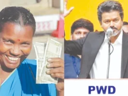 ஜூன் 15-ல் ரூ.2,500 மகளிர் உரிமைத் தொகை வருமா?