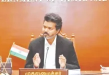 முதல்வர் விஜய் தலைமையில் நாளை முதல் அமைச்சரவை கூட்டம்