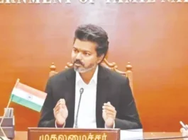 முதல்வர் விஜய் தலைமையில் நாளை முதல் அமைச்சரவை கூட்டம்