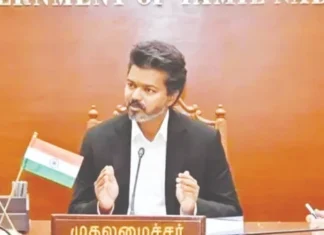 முதல்வர் விஜய் தலைமையில் நாளை முதல் அமைச்சரவை கூட்டம்