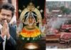நாளை கொல்லூர் மூகாம்பிகை கோவிலுக்கு வரும் முதல்வர் விஜய்