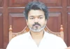 பெண்கள் இலவச பயணத்துக்கு செயல்திட்டம்: அதிகாரிகளுக்கு முதல்வர் விஜய் அறிவுறுத்தல்
