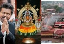 நாளை கொல்லூர் மூகாம்பிகை கோவிலுக்கு வரும் முதல்வர் விஜய்