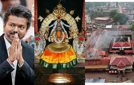 நாளை கொல்லூர் மூகாம்பிகை கோவிலுக்கு வரும் முதல்வர் விஜய்