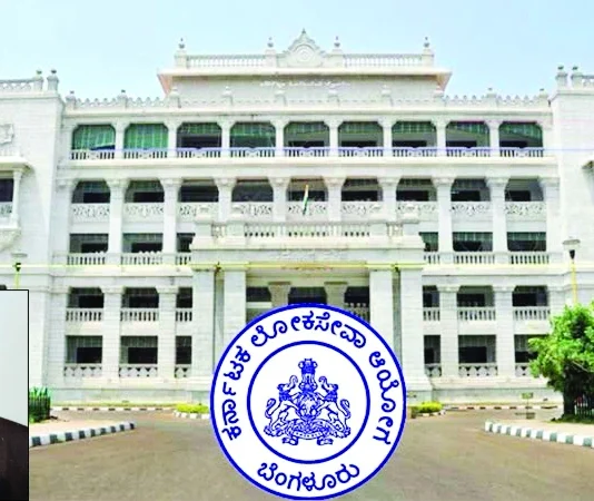 கேபிஎஸ்சி தலைவர் நீக்கம்