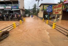 கன மழை: தட்சிண கன்னடா மாவட்டத்தில் பள்ளி, கல்லூரிகள் விடுமுறை