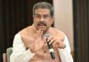 தர்மேந்திர பிரதான் ராஜினாமா – சிஜேபி கொண்டாட்டம்
