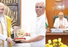 தமிழக கவர்னர் மாற்றப்படுகிறா? டெல்லியில் அமித்ஷாவுடன் நடந்த ஆலோசனை