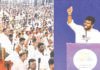 2031-ல் ஆட்சியை பிடிப்போம்