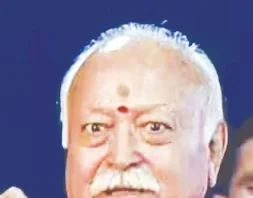 சவாலான சூழலில் பின்வாங்க கூடாது; மோகன் பாகவத்