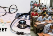 நீட் தேர்வு கட்டணத்தை திரும்ப பெற இன்றே கடைசி நாள்