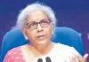 வாயடைத்துப்போன எதிர்க்கட்சிகள் : நிர்மலா சீதாராமன்