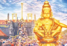 சபரிமலை ஐயப்பன் கோயில் நடை இன்று திறப்பு
