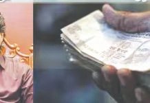 லஞ்சம் கேட்டால் புகார் தெரிவிக்க வாட்ஸ்அப் எண்; அறிமுகம் செய்தது தமிழக அரசு