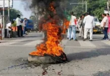 தடியடி கண்டித்து ஜார்கண்ட் பந்த்