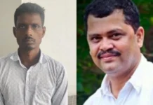 காங்கிரஸ் பிரமுகர் கொலை வழக்கு: மேலும் ஒருவர் கைது
