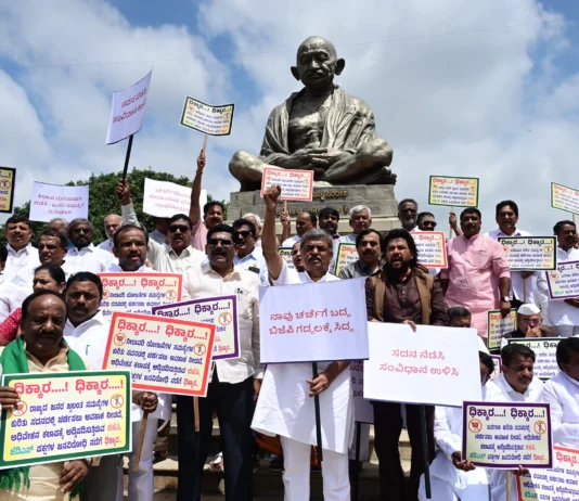 அமைச்சர் ராஜினாமா விவகாரம் – காங்கிரஸ் பிஜேபி போட்டி போராட்டம்