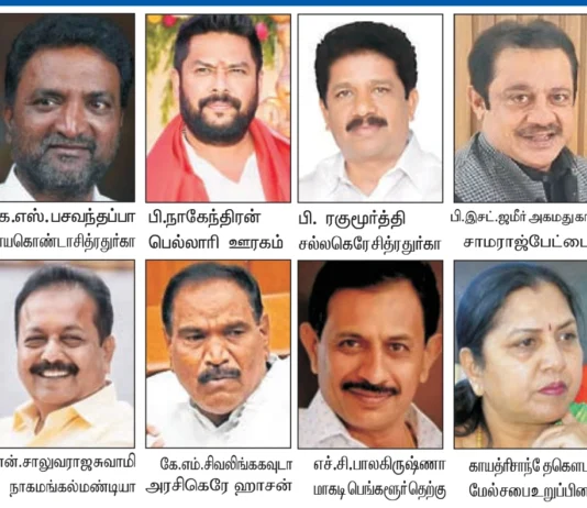 20 அமைச்சர்கள் பதவி ஏற்பு