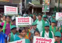 டவுன்ஷிப் எதிர்த்து நடை பயணம்