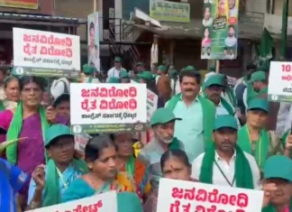 டவுன்ஷிப் எதிர்த்து நடை பயணம்