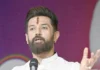 “சமூக நீதிக்கான அரசமைப்புக் கருவியே இடஒதுக்கீடு” – சிராக் பாஸ்வான்