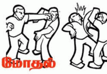 ஈத் மிலாத் ஊர்வலத்தில் மோதல்: 3 எஃப்.ஐ.ஆர். பதிவு – 8 பேர் போலீஸ் வசம்