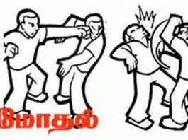 ஈத் மிலாத் ஊர்வலத்தில் மோதல்: 3 எஃப்.ஐ.ஆர். பதிவு – 8 பேர் போலீஸ் வசம்