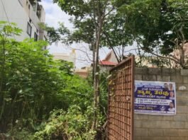 சுத்தம் செய்யாத காலியிட உரிமையாளர்களுக்கு அபராதம்