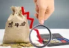 எல் நினோ தாக்கம், மேற்காசிய போரால் பொருளாதார வளர்ச்சி 6.8 சதவிகிதமாக குறையும்