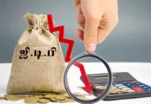 எல் நினோ தாக்கம், மேற்காசிய போரால் பொருளாதார வளர்ச்சி 6.8 சதவிகிதமாக குறையும்