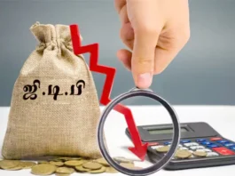 எல் நினோ தாக்கம், மேற்காசிய போரால் பொருளாதார வளர்ச்சி 6.8 சதவிகிதமாக குறையும்