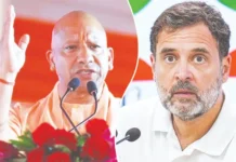 இளைஞர்களின் எதிர்காலத்தை அழிக்க நினைப்பதா? ராகுல் மீது உபி. முதல்வர் குற்றச்சாட்டு