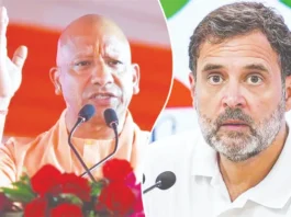 இளைஞர்களின் எதிர்காலத்தை அழிக்க நினைப்பதா? ராகுல் மீது உபி. முதல்வர் குற்றச்சாட்டு