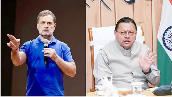 rahul