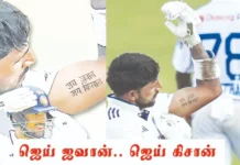 இந்திய ராணுவத்துக்கு மரியாதை செலுத்திய துருவ் ஜூரல்