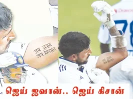 இந்திய ராணுவத்துக்கு மரியாதை செலுத்திய துருவ் ஜூரல்