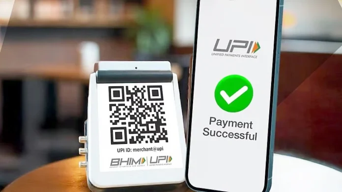 upi