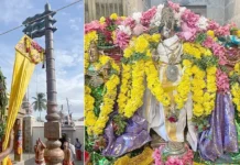 வரதராஜ பெருமாள் கோயில் ஆவணி பிரம்மோற்சவ திருவிழா கொடியேற்றம்