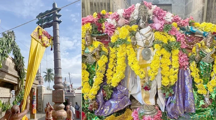 வரதராஜ பெருமாள் கோயில் ஆவணி பிரம்மோற்சவ திருவிழா கொடியேற்றம்