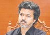 முதல்வர் விஜய் தலைமையிலான தவெக அரசின் முதல் பட்ஜெட் நாளை தாக்கல்