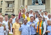கருவூலம் காலி எதிர்க்கட்சிகள் தர்ணா