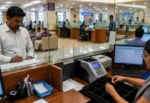 வங்கி ஊழியர்கள் வேலைநிறுத்தம் ஒத்திவைப்பு