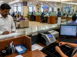 வங்கி ஊழியர்கள் வேலைநிறுத்தம் ஒத்திவைப்பு