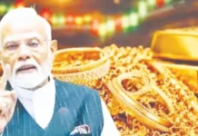 அந்நியச் செலாவணியைக் காக்கபிரதமர் மோடி வேண்டுகோள்