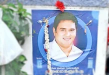 ஆம்ஸ்ட்ராங் கொலை வழக்கு விசாரணை நிலை அறிக்கை தாக்கல்