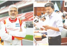 மோட்டார் ஸ்போர்ட்ஸ் நகரம்: முதல்வர் விஜய்க்கு அஜித் பாராட்டு