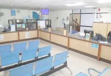 ஞாயிற்றுக்கிழமை அனைத்து வங்கிகளும் செயல்படும்