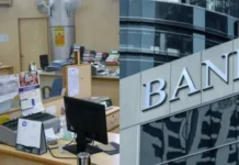 நாளை முதல் வங்கி ஊழியர்கள் 3 நாள் வேலை நிறுத்தம்