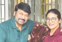 அறங்காவலர் குழுவில் சிரஞ்சீவியின் மகளுக்கு முக்கிய பொறுப்பு