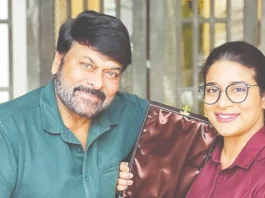 அறங்காவலர் குழுவில் சிரஞ்சீவியின் மகளுக்கு முக்கிய பொறுப்பு